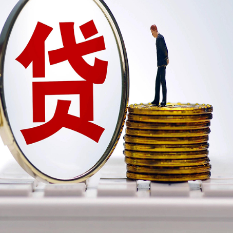 罗山住房抵押贷款利率怎么算？