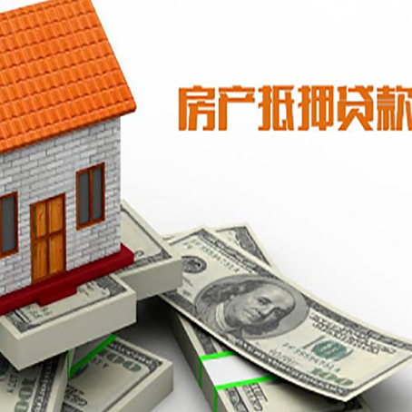 罗山贷款助贷公司新渝启服的政策