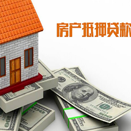 罗山贷款助贷公司新渝启服十年老牌